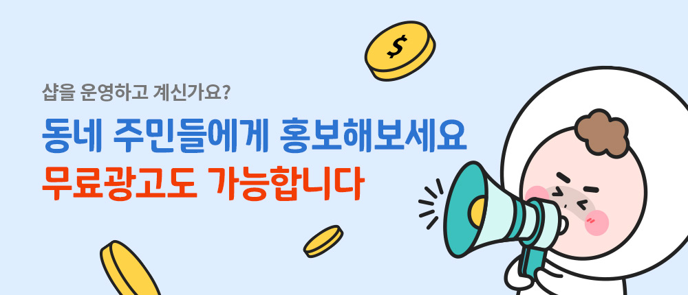 뭉치고 이벤트 0